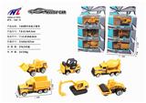 OBL876188 - 1:64 SLIDING ALLOY ENGINEERING CAR
