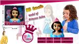 OBL876216 - 16 INCH PRINCESS BELL MAKEUP