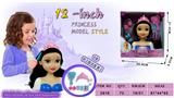 OBL876263 - 12 inch Snow White makeup head