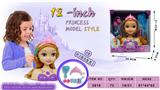 OBL876265 - 12 inch Sleeping Beauty Princess makeup head