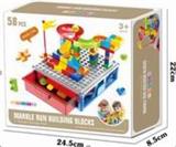 OBL876311 - SINGLE LAYER STORAGE BALL TRACK LARGE PARTICLE ASSEMBLY BUILDING BLOCK (58PCS)