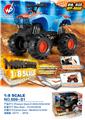 OBL876700 - 1: 8 PORTABLE OUTDOOR MONSTER MOTORCYCLE