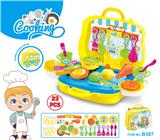 OBL876710 - 高级男孩餐具手提箱