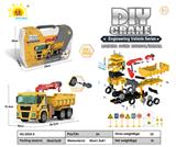 OBL876711 - LARGE TOOL BOX ACOUSTO OPTIC INERTIAL DISASSEMBLY AND ASSEMBLY ENGINEERING VEHICLE (BOOM TRUCK) 104PCS