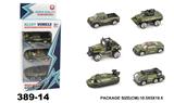 OBL876805 - SLIDING MILITARY ALLOY CAR 3PCS