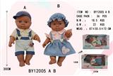 OBL876811 - 12 INCH FULL BODY ENAMEL BLACK DOLL