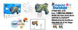 OBL876850 - MECHA BUBBLE GUN