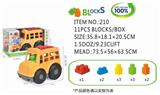 OBL876853 - 11PCS PUZZLE BUILDING BLOCK CAR