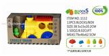 OBL876855 - Love train 13pcs