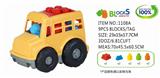 OBL876857 - 9 PIECES OF BUILDING BLOCKS