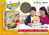 OBL876890 - WATER CHILDRENS GAME