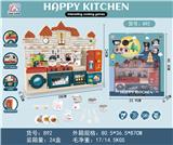 OBL876935 - 厂版屋顶厨房套装