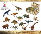 OBL877278 - DINOSAUR MODEL SUIT