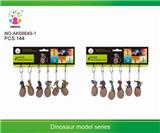 OBL877279 - DINOSAUR EGG WITH KEY CHAIN