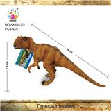 OBL877290 - ALLOSAURUS