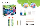 OBL877435 - DIY SAND GLUE (AMERICAN STANDARD)