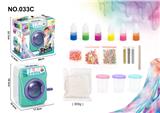 OBL877444 - DIY PRODUCT MUD DYEING MACHINE