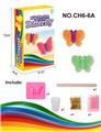 OBL877485 - RAINBOW ANIMAL BUTTERFLY