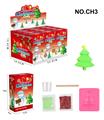 OBL877491 - RAINBOW CHRISTMAS SERIES