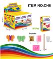 OBL877493 - RAINBOW ANIMAL BUTTERFLY SERIES
