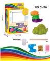OBL877497 - 3D RAINBOW ANIMAL DINOSAUR WINDOW BOX