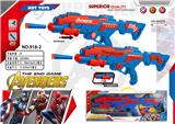 OBL877594 - EVA SOFTBALL GUN/TEAM AMERICA SPIDER-MAN MIX
