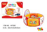 OBL877636 - BALL POOL TENT WITH INFLATABLE BLADDER (WITH 200 BALLS)
