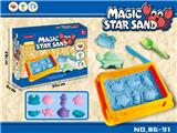 OBL877649 - SPACE SAND OCEAN SET
