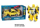 OBL877707 - ARMOR DEFORMATION WITH MUSIC LIGHTS