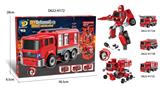 OBL877722 - DIY ASSEMBLY DEFORMED FIRE ENGINE