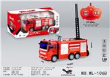 OBL877759 - 1:30消防水炮四通遥控车