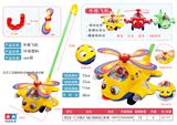 OBL878591 - 手推大飞机(吐舌头眨眼睛+带铃铛)