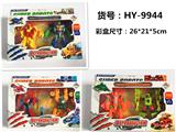 OBL878629 - METAMORPHOSIS TEAM