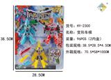 OBL878646 - MORPHING FIGHTER