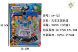 OBL878663 - 火车王国轨道