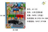 OBL878664 - 火车王国轨道
