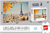 OBL878860 - 1000 PIECES OF PUZZLES
