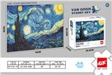 OBL878871 - 1000 PIECES OF JIGSAW PUZZLE