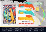 OBL878964 - BOW AND ARROW TOY GUN