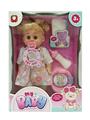 OBL879003 - 12 INCH MILK BABY
