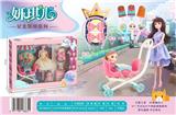 OBL879092 - PRINCESS OUTDOOR OUTING SUIT