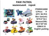 OBL879094 - PATROL RETURN CAR WITH LIGHT MUSIC DOG PATROL