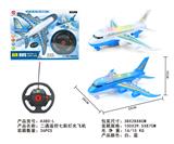 OBL879136 - ERTONG AIRCRAFT 3D COLORFUL LIGHTING
