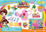 OBL879172 - COLORFUL CLAY GARDEN SUIT
