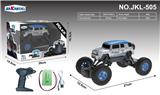 OBL879288 - Encased remote control car