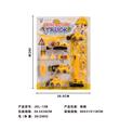 OBL879291 - The engineering team