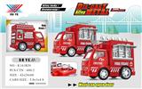 OBL879395 - 食品赠品1：64回力合金迷你消防车