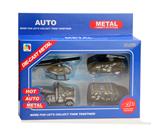 OBL879651 - 合金军事