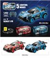 OBL879780 - 24G FOUR-WAY REMOTE CONTROL CAR WITH LIGHT MUSIC