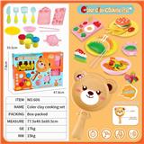 OBL879894 - PAN CLAY
